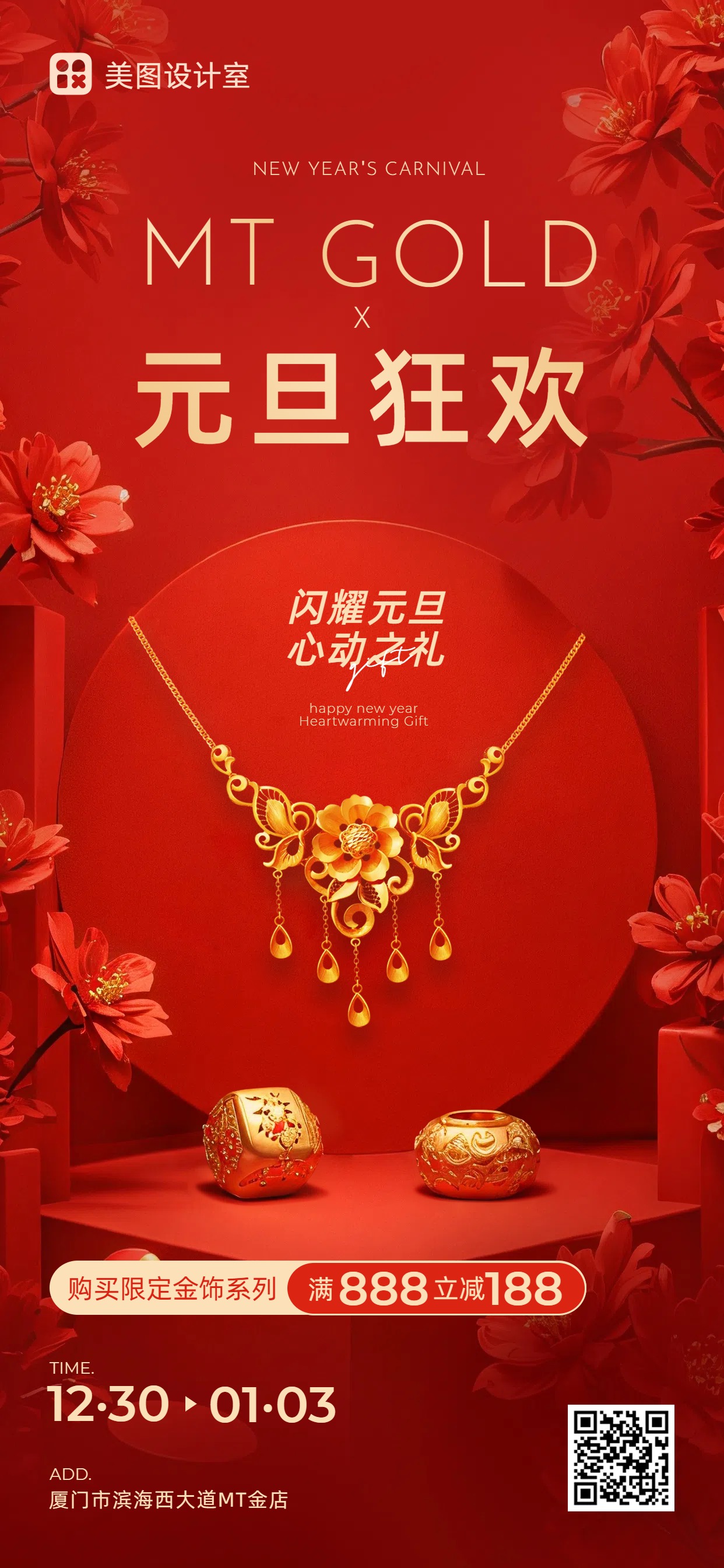 企业宣传模板