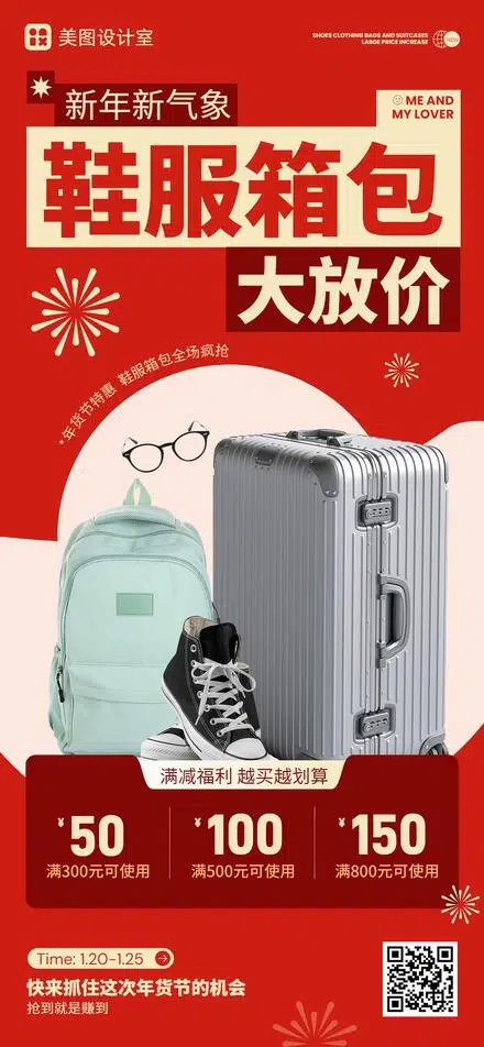 创意设计模板